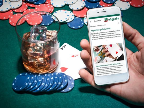 Темата за хазартната зависимост – в рубрика в „Здравната библиотека“ на еЗдраве