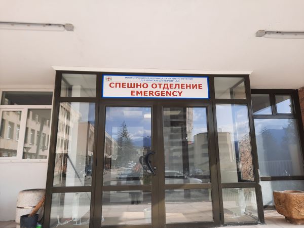 Новото Спешно отделение на МБАЛ „Д-р Братан Шукеров“ е готово