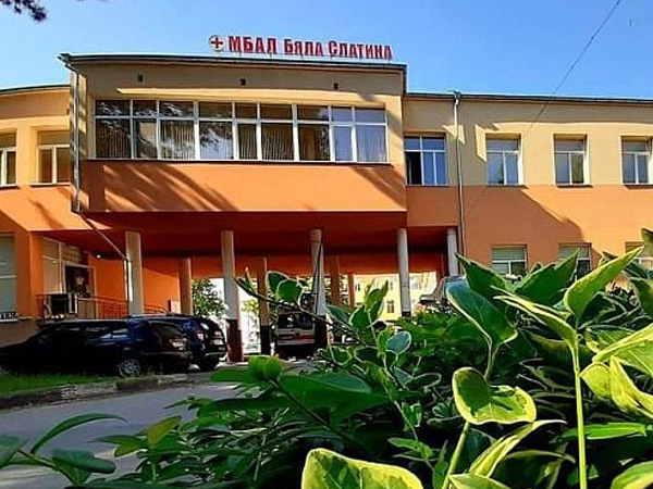 Препращат деца с морбили от Бяла Слатина в Плевен