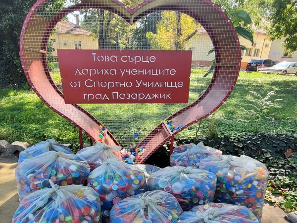 Събраха над 83 кг пластмасови капачки за подпомагане на детските отделения на МБАЛ – Пазарджик