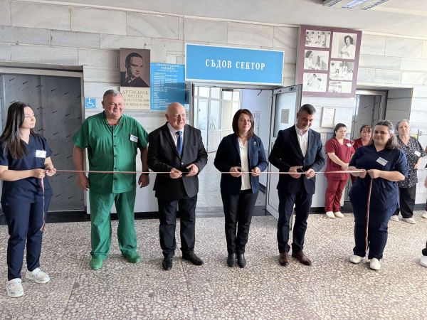 Откриха изцяло обновеното Неврологично отделение на МБАЛ 