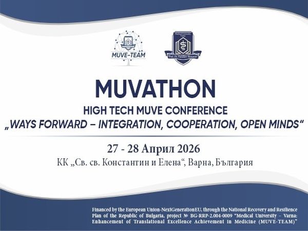 Конференция MUVATHON предстои в МУ – Варна