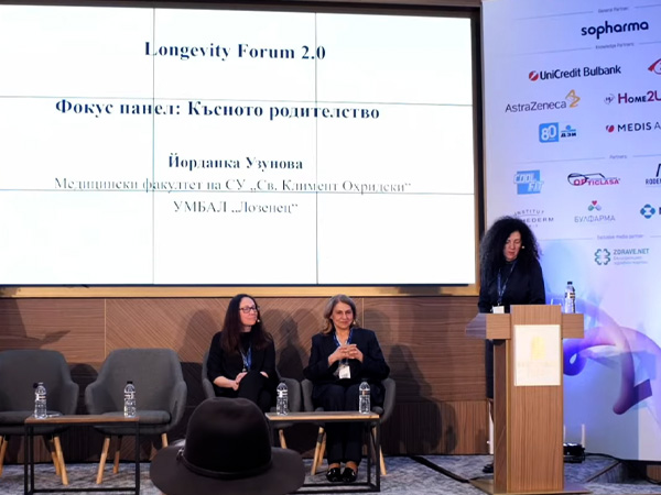 5% от жените у нас раждат след 40-годишна възраст