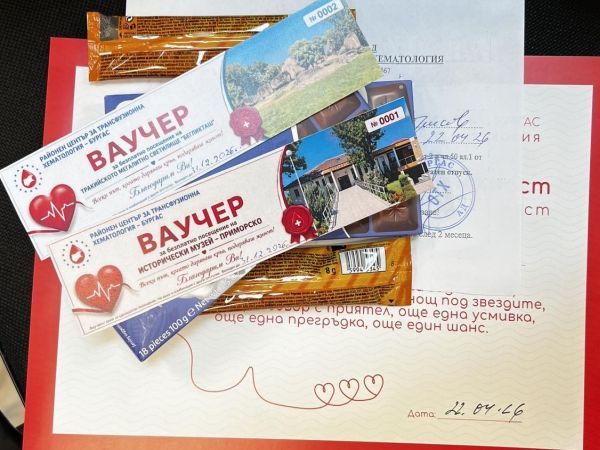 Две общини последваха Бургас и въведоха туристически ваучери за кръводаряване