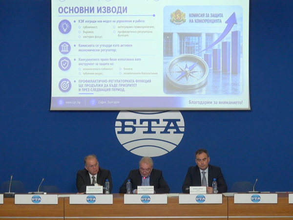 КЗК прави подробен анализ на вертикалната интеграция във фармацевтичния сектор