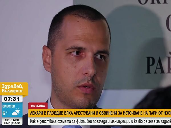 Две сестри в основата на схемата за източване на НЗОК в Пловдив