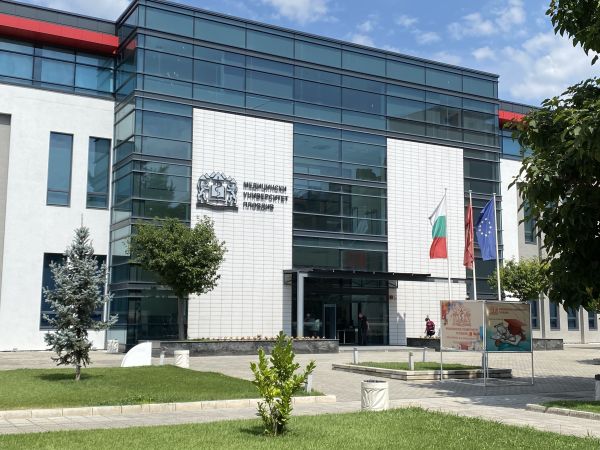 Започва приемът на документи за кандидатстудентската кампания на МУ – Пловдив
