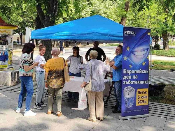 БАЗ отбелязва Европейския ден на зъботехника с информационни инициативи