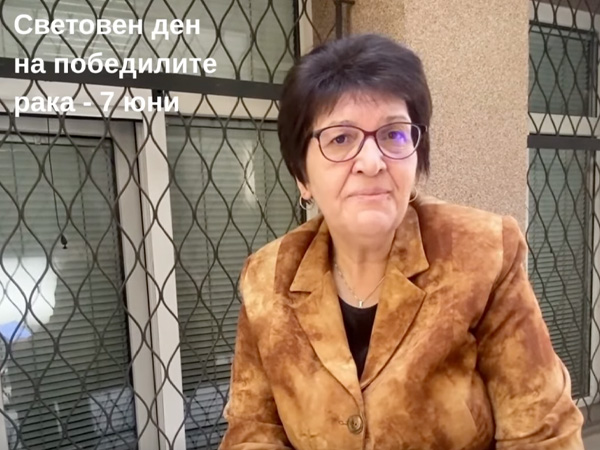 Победилата рака Магдалена: Справих се благодарение на съветите на лекарите и силния си характер
