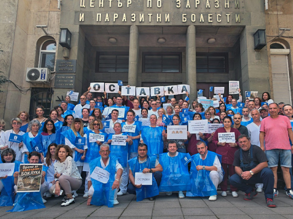 Служителите на „Бул Био“ излизат на протестен митинг утре