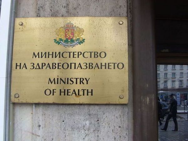 МЗ: Работещи структури в системата на държавния здравен контрол няма да се закриват