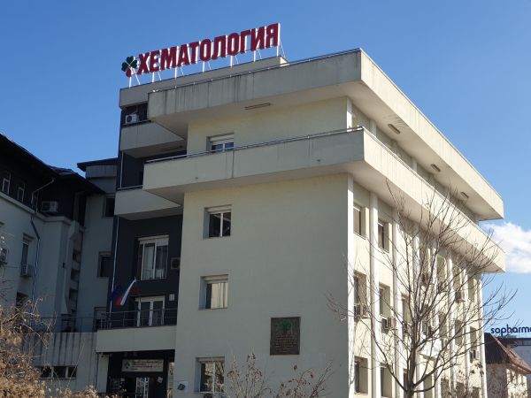 Двама се състезават за място в ръководството на столичната Хематология