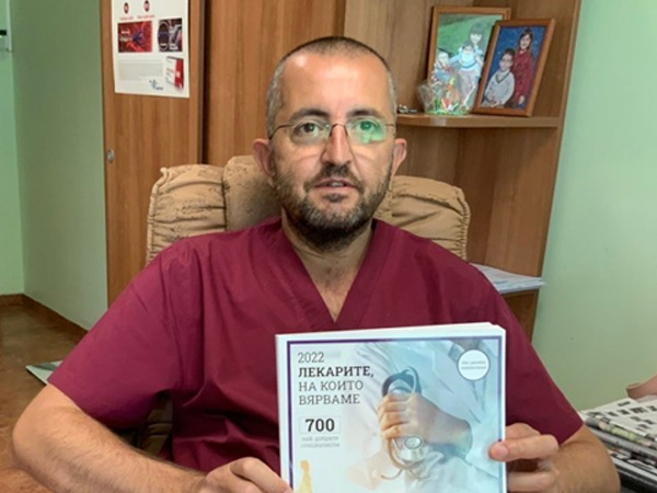 Д-р Христов: Нарушение на имунизационния календар далеч не означава фиктивна ваксинация