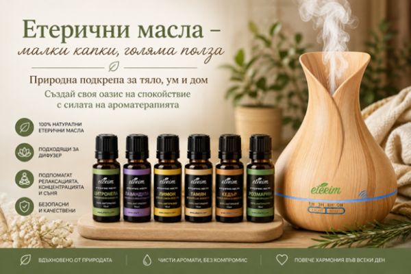 Етерични масла в ежедневието: как да ги използваме правилно и безопасно у дома