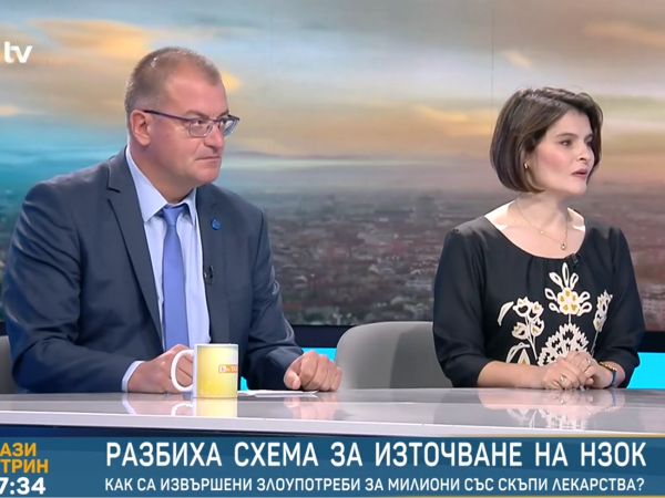Маринов: В схемата с лекарствата вероятно става дума за фиктивно болни хора