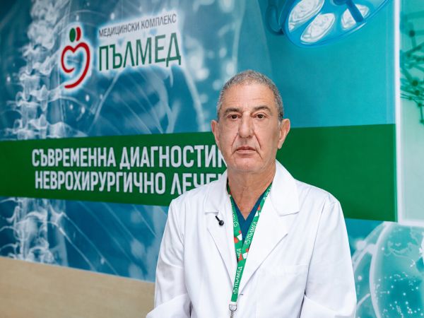 Неврохирургът д-р Петър Манджуков отново ще преглежда в „Пълмед“