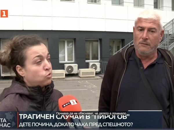 10-годишно дете почина в „Пирогов“