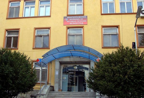 Френска асоциация дари МБАЛ-Велинград с медицински консумативи и помощни средства