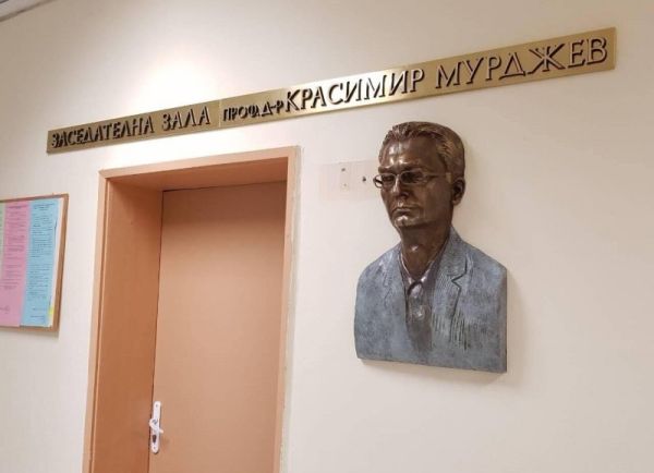 Откриват барелеф на проф. Мурджев в пловдивската „Св. Георги“