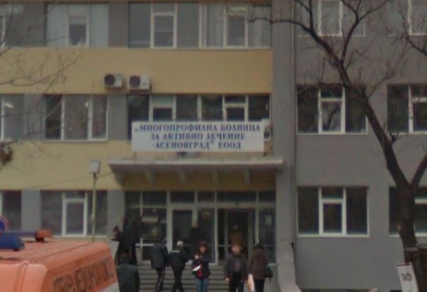 Спешното отделение в Асеновград заплашено от закриване