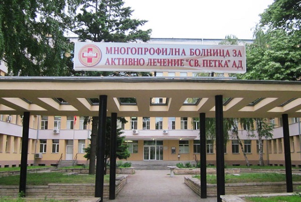 Нова апаратура е нужна на Спешното отделение във Видин