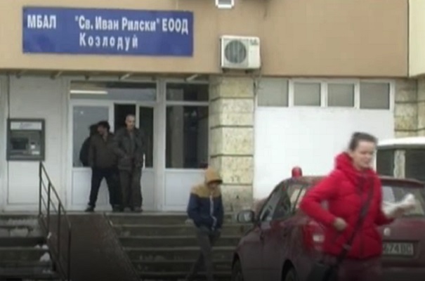 9 лекари се водят само на хартия в болницата в Козлодуй