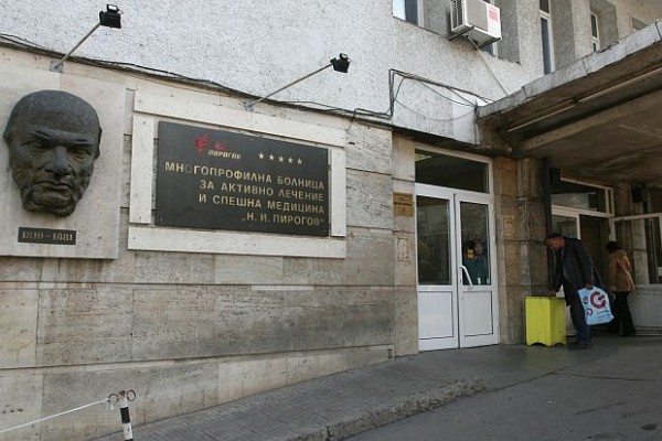 Оптимизация на информационната система свалила разходите за лекарства в „Пирогов“ с 10%