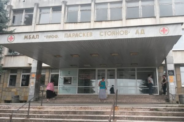 Медици от ловешката болница блокират пътя София - Варна 