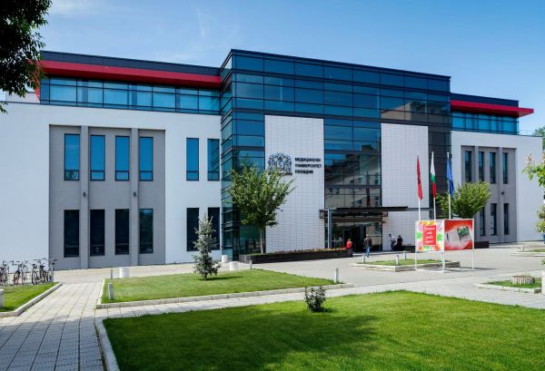 МУ-Пловдив задълбочава отношенията с френски университет