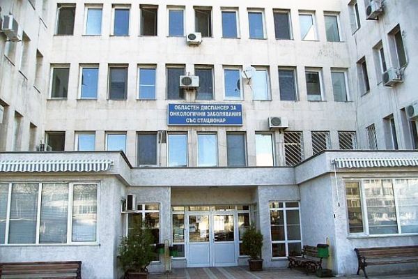 Контролът на лекарствените средства в онкоболницата в Благоевград ще бъде драстично завишен  