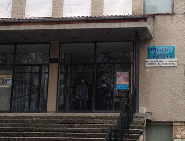 Болницата във Велики Преслав застрашена от фалит