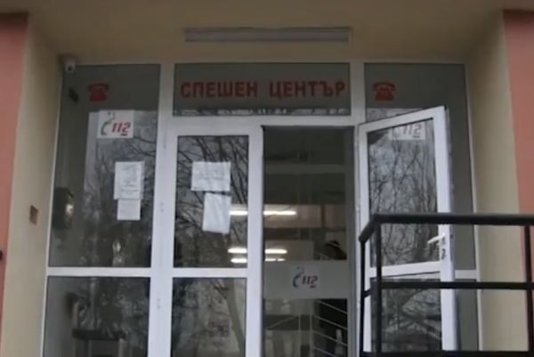 С бонуси и кабинети без наем задържат лекарите в Болярово