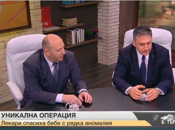 Д-р Стоян Пеев: Предстоят още операции на бебето с аномалия на пикочния мехур