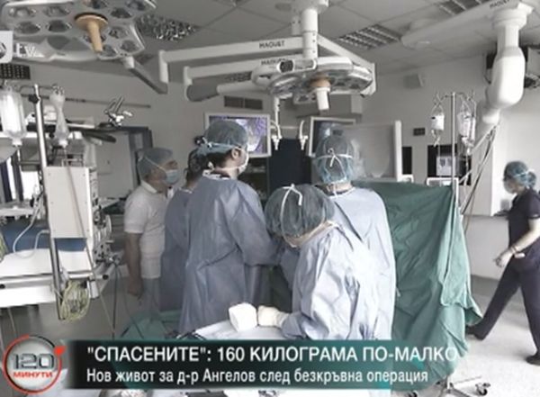 Българин свали 160 кг за година и половина