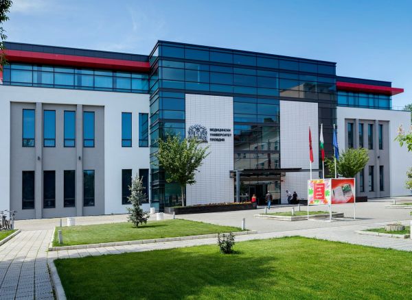 Правят първа копка на учебен корпус в МУ-Пловдив