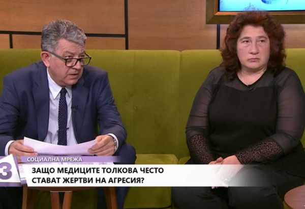 Д-р Стоян Борисов: Призоваваме да се упражнява законът, защото пациент, който не е наказан, се чувства безнаказан