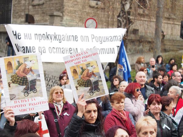 От днес медицинските специалисти във Видин протестират ефективно