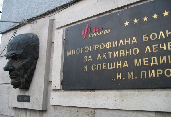 Обучават лекари да разпознават жертви на домашно насилие