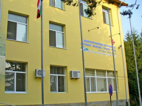 Медиците в МБАЛ-Троян ще протестират три дни ефективно за по час