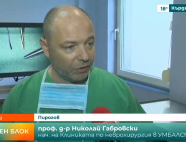 Проф. Габровски: Броят на заминаващите лекари намалява