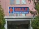 Спират ражданията в МБАЛ 