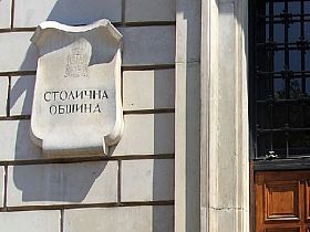 Неразплатени задължения и скринингова програма за детско зрение обсъди Здравна комисия към СОС 