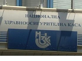 НЗОК сигнализира ГДБОП и „Киберпрестъпления“ в МВР за измамите от нейно име