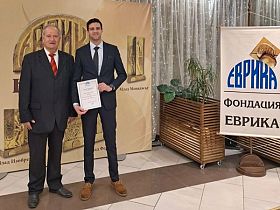Студент от МУ – Пловдив получи стипендия от фондация „Еврика“
