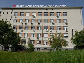 НКБ организира безплатни прегледи за хора с вродени сърдечни заболявания