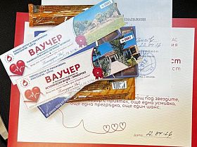 Две общини последваха Бургас и въведоха туристически ваучери за кръводаряване