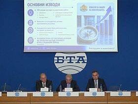КЗК прави подробен анализ на вертикалната интеграция във фармацевтичния сектор
