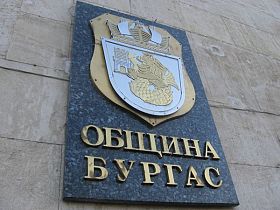 Предлагат за одобрение трима нови управители на общински лечебни заведения в Бургас