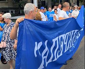 Служители на „Бул Био“ блокираха кръстовище в знак на протест срещу начина на управление на дружеството