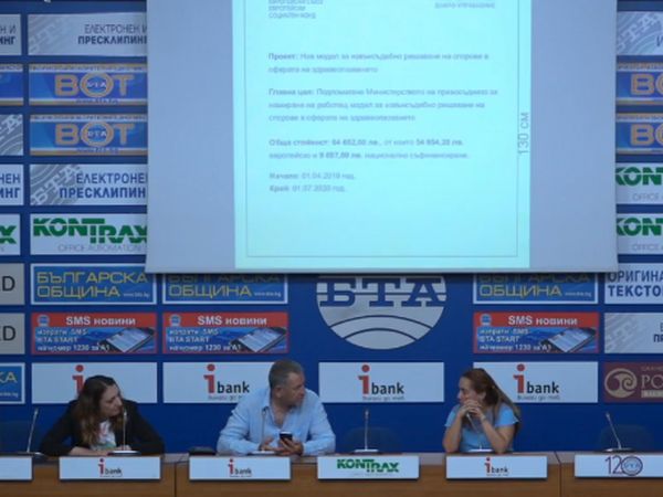 ЦЗПЗ готви модел за извънсъдебно решаване на спорове в здравеопазването